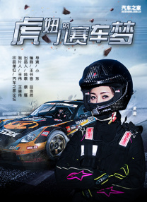 年轻的女性主导3